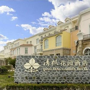 Qingfeng Garden Hotel Шанхай Exterior photo