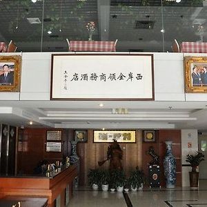 Xian Jinling Hotel Сямън Interior photo