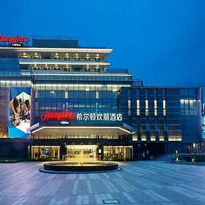 Hampton By Hilton Foshan Xiqiao Mountain Hotel Exterior photo