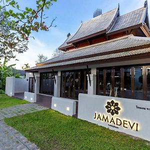 Jamadevi Lamphun Hotel Exterior photo