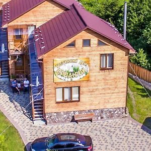 Санаторий "Синяк" Гостиный Двор "Пролисок" Hotel Exterior photo