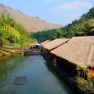 Koh Mueangkarn Paradise View Resort Сай Йок Exterior photo