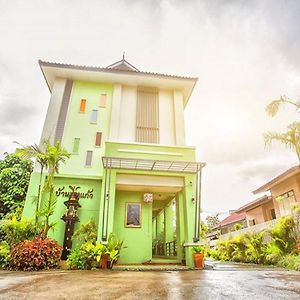 Bann Pin Kaew Hotel Чианг Рай Exterior photo