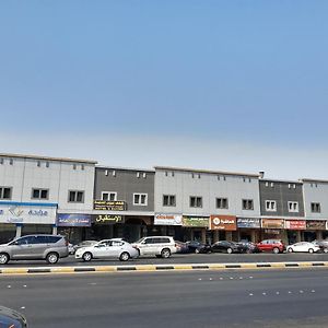عيون الماسة شقق المخدومة Euyun Al Masa Service Apartments Дамам Exterior photo