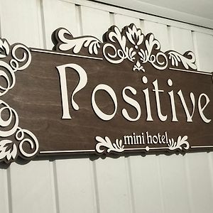 Мини Отель  Positive” Киев Exterior photo