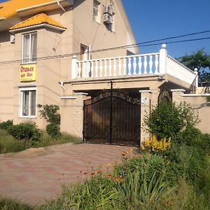 V Lad I Mir Guesthouse Затока Exterior photo