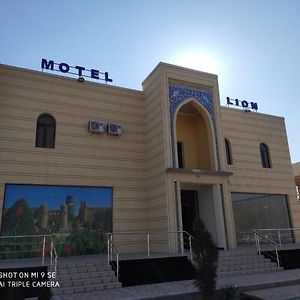 Motel Lion Ургенч Exterior photo