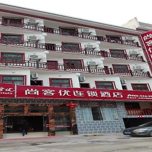 Thank Inn Chain Hotel Guizhou Anshun Huangguoshu Scenic Area Exterior photo