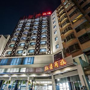 Red Hotel Юенлин Exterior photo